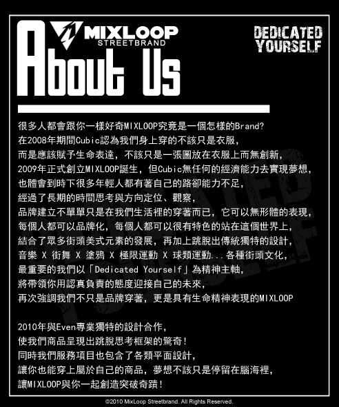 About Us